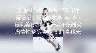 女色狼勾引外卖小哥