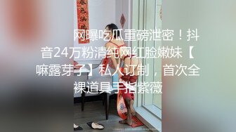 台湾华人AV女优小只马「嘿尼」「Bunni」OF私拍 极品粉嫩名穴 性爱时翻白眼表情极其淫荡夸张【第二弹】 (4)