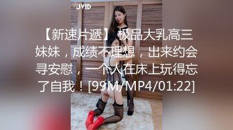 【新片速遞】 新人妹子，酒店脱光光全裸独自一个人自慰情趣内裤阴毛可见，双手搓胸，多角度展示鲍鱼[451M/MP4/59:03]