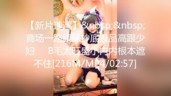 【新片速遞 】 星空传媒 XKQP-027 学长的巨乱女友诱惑我插入骚逼[746M/MP4/31:25]