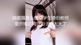 GS自购-售价16 (BC-AA-039)包臀裙长腿美女排队买奶茶..前后CD窄内露毛