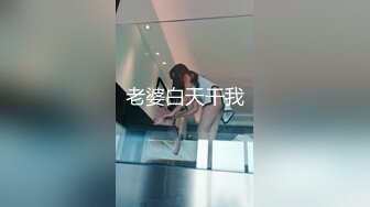 ★☆【最新热瓜】★☆新闻女主播小悠庆祝梅西来华踢球 豹纹小内内与同事深夜探讨球技【32 分钟视频外泄】