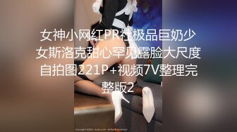 STP30132 大眼睛网红美女！撩起短裙展示美腿！外表甜美骚的很，跳蛋震穴黄瓜捅菊花，真是小骚货