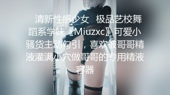 【重磅福利】全網稀缺資源??最新高端淫妻私密群内部福利Vol.19 人前女神 人後母狗 淫亂女神篇