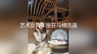 [MP4/17.0G]天然美乳禦姐穿連體情趣揉玩傲人雙峰色誘男友打炮／淫蕩少婦約金主浴室舌吻調情口硬雞巴連幹數炮等 13V