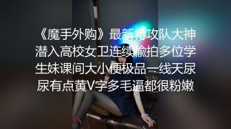 蜜桃传媒PMC084为了梦想把女儿送给兄弟无套操-斑斑