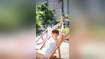 公司聚会灌醉新来的美女实习生带回宿舍偷偷玩了一下她的B就开操