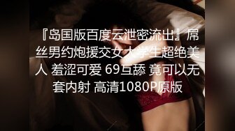 [MP4/ 548M] 激情4P玩弄床上的两位年轻女奴，撅着屁股让两位小哥把跳弹塞进逼里扩阴器玩弄