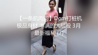 高端外围女探花柒哥约炮极品黑丝美腿美女 快完事时被发现偷拍 翻车事件