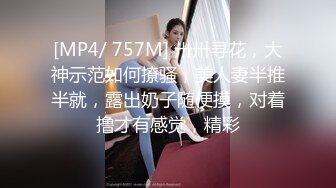 【极品稀缺❤️美乳】字母界女神『荟萃』带坏淫戏调教母狗 露出训犬捆绑 调教金属光泽闪耀M奴之心 高清720P原版