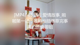 尿个尿至于吗，弄这么骚，害的我二弟竖起来了