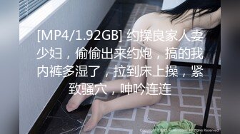 【欲仙欲死❤️女神激情】每根鸡吧的感觉都不一样 被这两位单男玩的欲仙欲死 小骚穴被塞的好满 对这根大肉棒相当满意