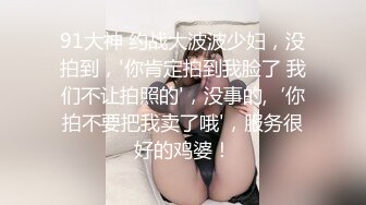 操爆乳美女小护士，按着脑袋猛插嘴，扛起双腿草无毛骚穴，大力输出，爽的不行，娇喘呻吟不断