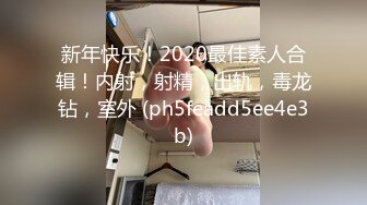 [MP4/ 99M]&nbsp;&nbsp; 4P，两位单男轮流内射老婆，情趣黑丝诱惑， 射了好多呀，先拿纸，我要掉下去了，娇喘声真是绚丽！