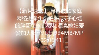 [MP4/1GB]麻豆傳媒映畫最新出品情色節目 一擼向西EP2 完整版