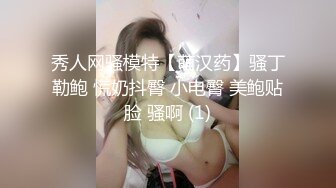 考完试就去找情人