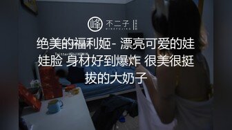 气质御姐青花瓷旗袍装和男友各种场合各种干,完美露脸