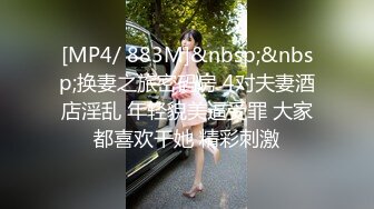 情欲系列-性感魅惑色兔兔-李娜娜 大象传媒