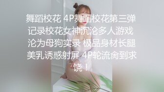 [2DF2] 怡然诱惑好身材站立被男优后入射在大长腿上[MP4/146MB][BT种子]