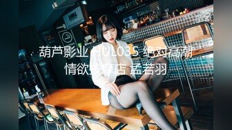 把172身高的细腰美臀小骚秘按倒在公司办公桌上后入 叫声超好听