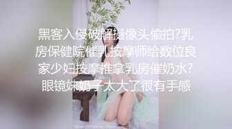 豪放女啥都敢玩