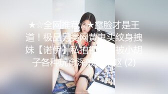 超白嫩贫乳反差萝莉台妹「薄荷」OF大尺度私拍 瘦弱少女性欲强在家用各种玩具自慰【第一弹】 (2)