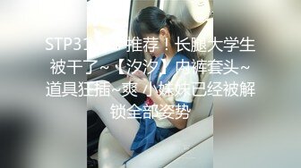 起点传媒 性视界传媒 XSJKY041 趁老婆不在和上门推销小姐做爱 白熙雨