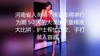 星空传媒  XK8112回家的诱惑EP7兄弟感情好老婆一起搞