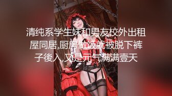 [原創錄制](sex)20240218_萝莉酱酱