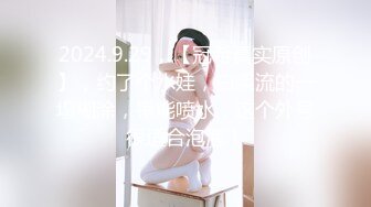 极品巨乳陈雯媛2018.10.05(SS+V)超大尺度私拍视图