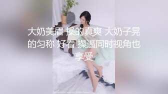 STP28593 麻豆传媒 Pussy Hunter PS017 激情3P黑丝巨乳家政妇