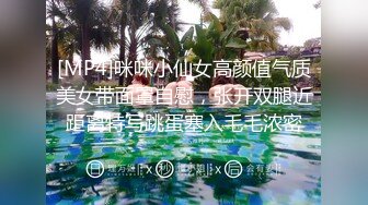 [MP4/ 251M] 666小祁探花第二场，门票97，清纯校花下海兼职，极品美乳让人把持不住