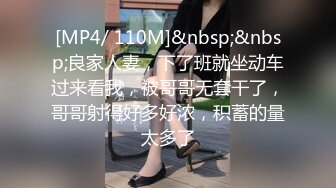 【新片速遞】在家操美眉 大吊配大奶 美眉皮肤白皙 身材苗条 一对大美乳 无毛一线天 无套内射 1080P高清原档[360MB/MP4/06:07]