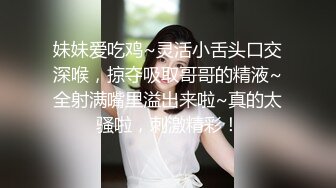 少妇的欲望就是强，无聊了就约邻居家的小少妇到家里做客，身材不错大长腿大乳房拥抱啪啪插入硕大猛操