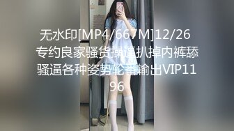 [MP4/686MB]2022-10-19【69口嗨哥】酒店约操骚女，伸进内裤摸逼，肥臀扭来扭去