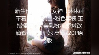 [MP4]STP24835 超美颜值极品尤物神似范冰冰 高跟吊带黑丝 女上位M腿大开榨精一览无余 极爽媚态一发入魂 天天艹都不过分 VIP2209