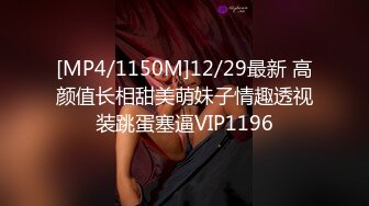 [MP4]RS037 红斯灯影像传媒 清纯骚女的淫屄性报复 下集 吴芳宜(黎芷萱) VIP0600