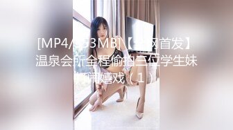 【新片速遞】 熟女人妻 在厨房弄点心 大吊老公想要了吃鸡舔逼 上位骑乘很卖了 被无套输出 内射 [637MB/MP4/17:45]