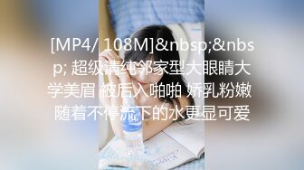 云盘精品泄密！济南眼镜反差婊【刘孟淑】不雅露脸自拍视图流出完整版，紫薇居家日常与小胖男友各种啪啪，叫声就骚的狠 (1)