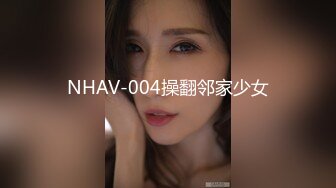 怪兽企划 兔子先生 TZ-051 和好兄弟偷偷分享漂亮的女友 被她发现了就一起玩3P 花音咲