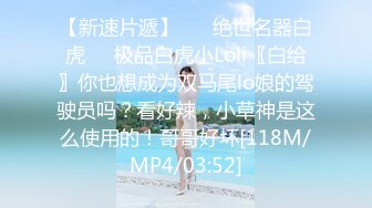 [MP4]一起玩4P，沙发JQ大战淫荡刺激且看且珍惜