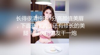 长发仙女姐姐