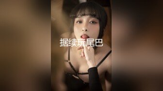 强烈推荐 极品美女被17CM长屎摁 头深喉，激战竞技台爆操