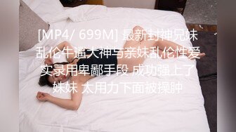 [MP4/222MB] 露脸才是王道！万狼求档OnlyFans人造巅峰颜值身材反差小姐姐红宝石私拍被富二代花式肏