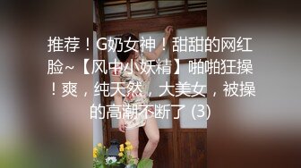 [2DF2] 淫荡留学生与洋男友环球旅行 世界各地去操逼 高清精彩推荐 - [MP4/169MB][BT种子]