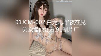 变身男女与上司交换身体-杨思敏