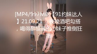 [MP4/ 3.89G]&nbsp;&nbsp;80多斤苗条妹妹！大屌炮友居家操逼！抓屌吸吮深喉，主动骑乘位套弄，穿上开档黑丝打桩机