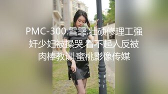 【AV佳丽】糟糕糟糕，似乎无法在麻将中获胜，所以很糟糕而且乱搞