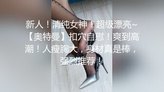 疫情后与少妇