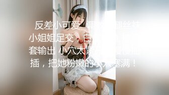 STP30660 ✿淫欲性交✿ 91捅主任专属极品淫奴嫩穴玩物 性爱电竞场爆肏电竞少女粉穴 各种羞耻高难度姿势 干翻超爽嫩穴